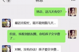 丹阳商账追讨清欠服务